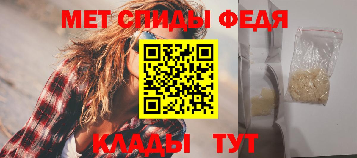 АМФЕТАМИН VHQ  АМФЕТАМИН  Сатка  Вход с VPN 