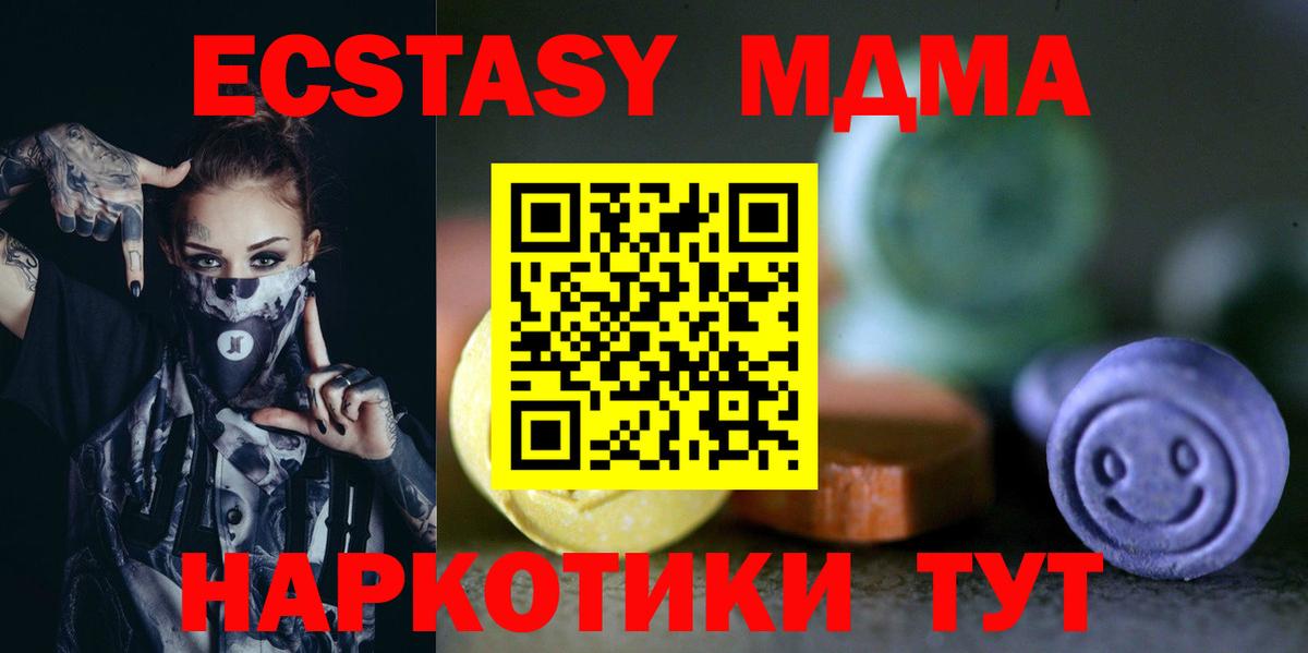 ЭКСТАЗИ louis Vuitton Сатка