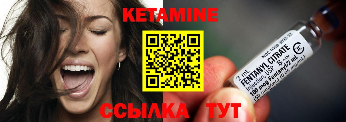 Сатка  Кетамин ketamine  КЕТАМИН ketamine  blacksprut зеркало  Вход с VPN 
