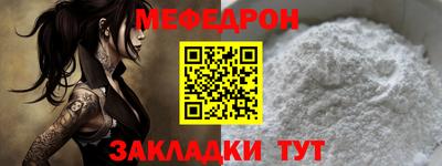 стаф Ставрополь