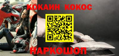 бошки Бузулук