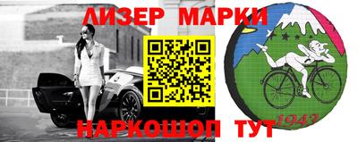 бошки Бузулук