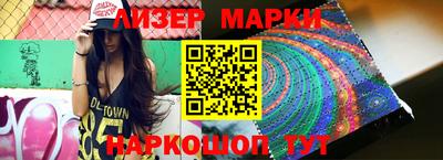 MESCALINE Старая Купавна