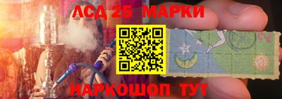 бошки Бузулук