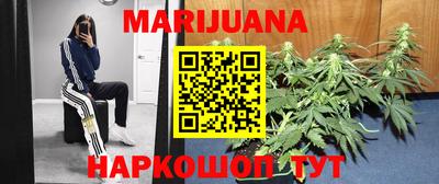 бошки Бузулук
