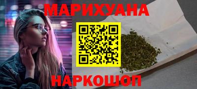 бошки Бузулук