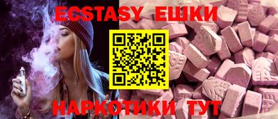 ALPHA PVP Будённовск