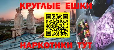 бошки Бузулук