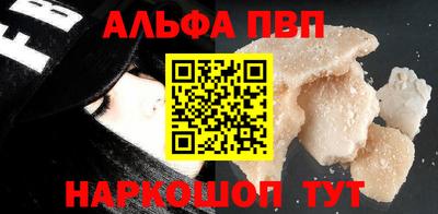 бошки Бузулук