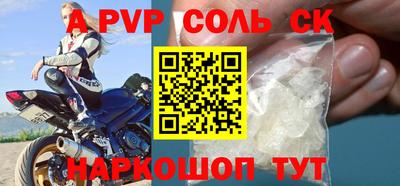 бошки Бузулук