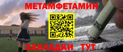 ALPHA PVP Будённовск