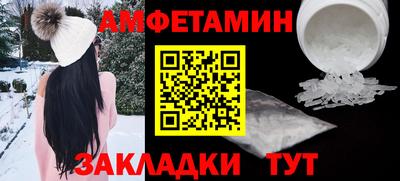 ALPHA PVP Будённовск