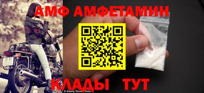 ALPHA PVP Будённовск