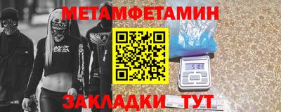 бошки Бузулук