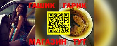 бошки Бузулук