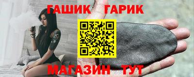 бошки Бузулук