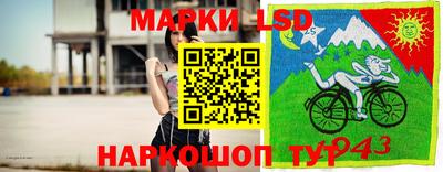бошки Бузулук