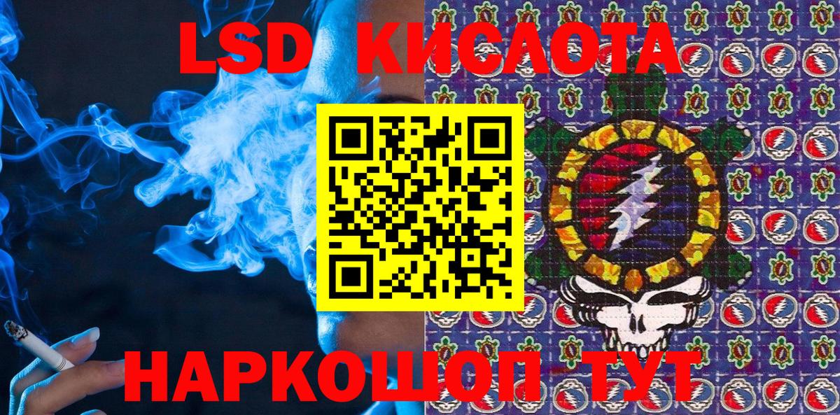 Наркотические марки  Наркотические марки 1,5мг  Вход с VPN  Сатка 