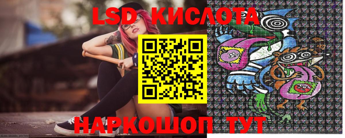 Марки N-bome 1500мкг Сатка