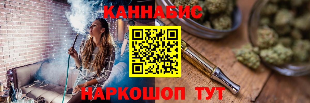 ГАШ  Cocaine  ЭКСТАЗИ  МЕФ кристаллы  Сатка  МАРИХУАНА  Вход с VPN 